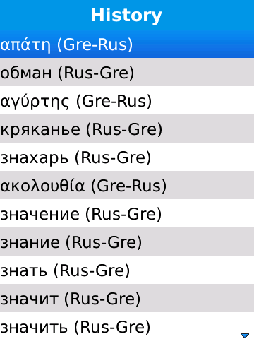 Rugr_compact_history